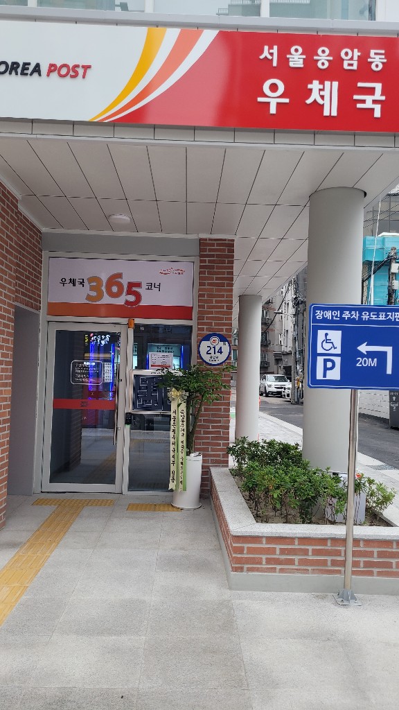 업로드 이미지