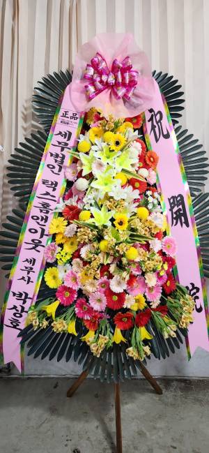 배송사진