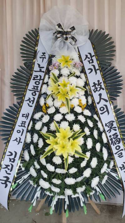 배송사진