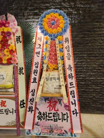 배송사진