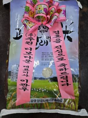 배송사진