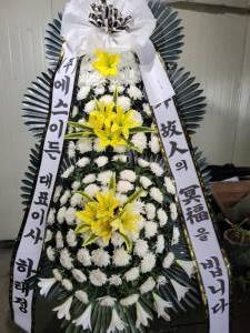 배송사진
