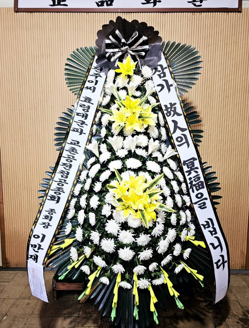 배송사진