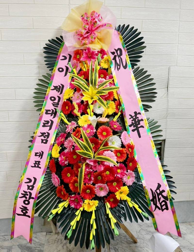 배송사진