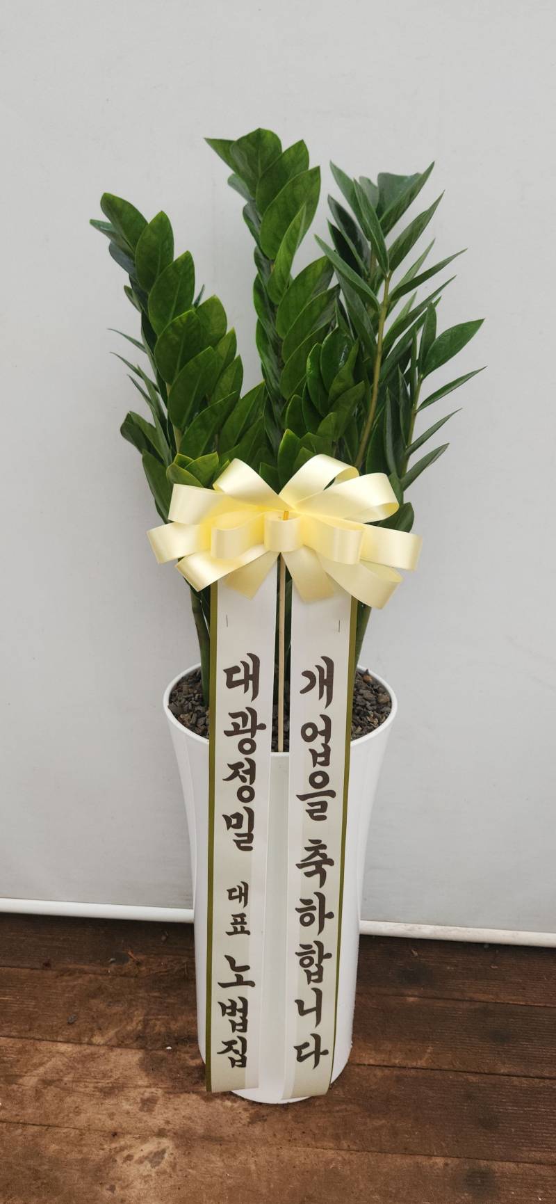 배송사진