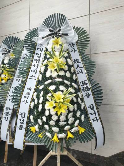 배송사진