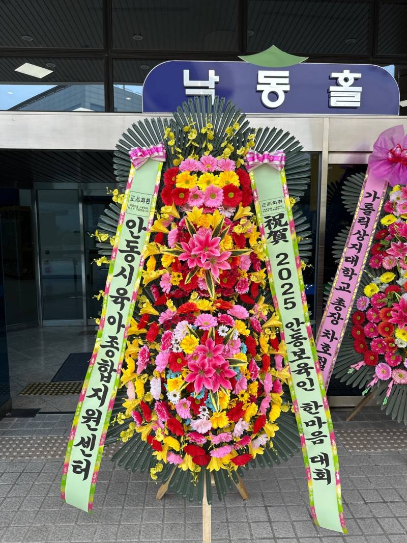 배송사진