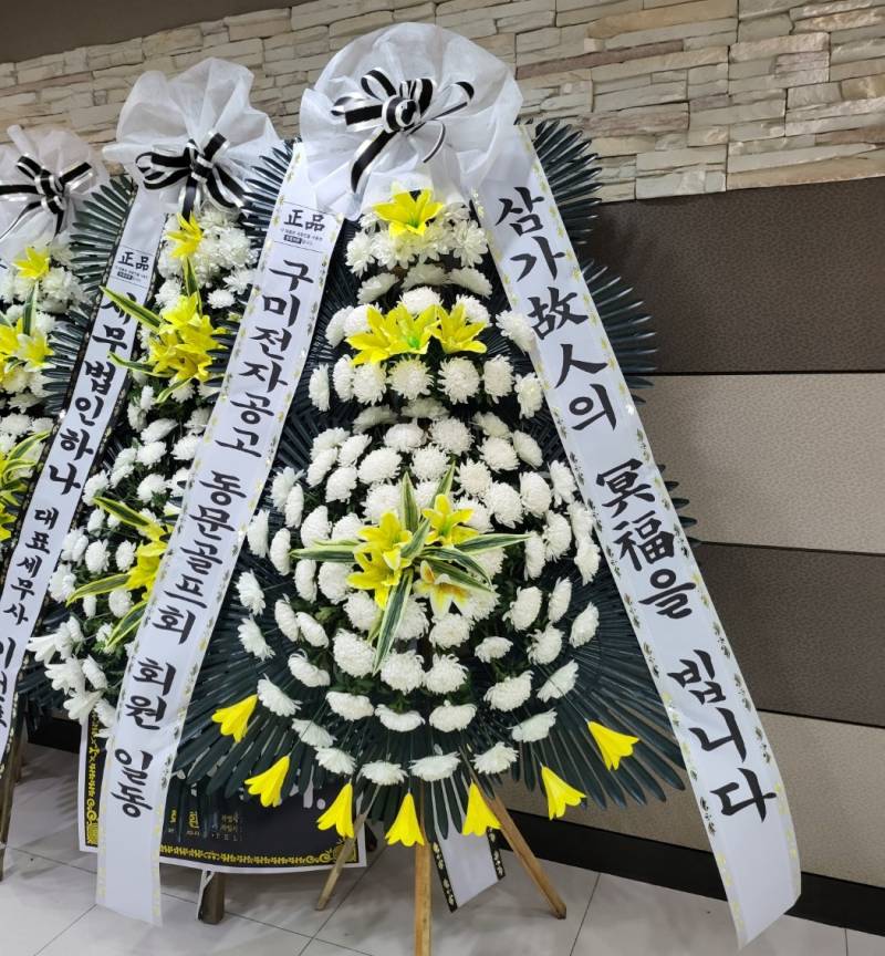 배송사진