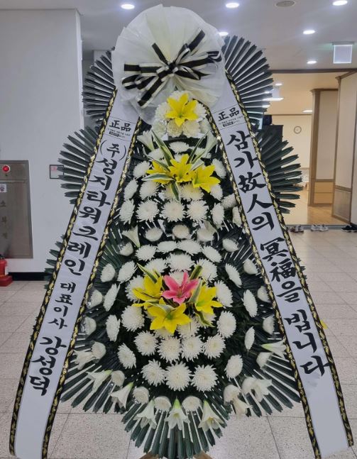 배송사진