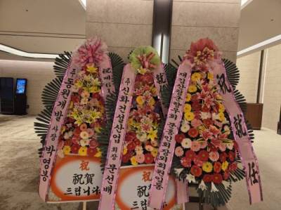 배송사진
