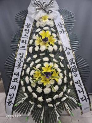 배송사진