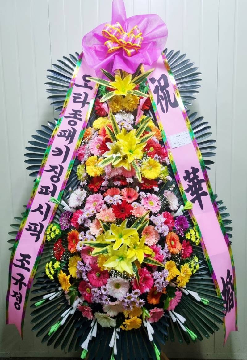 배송사진