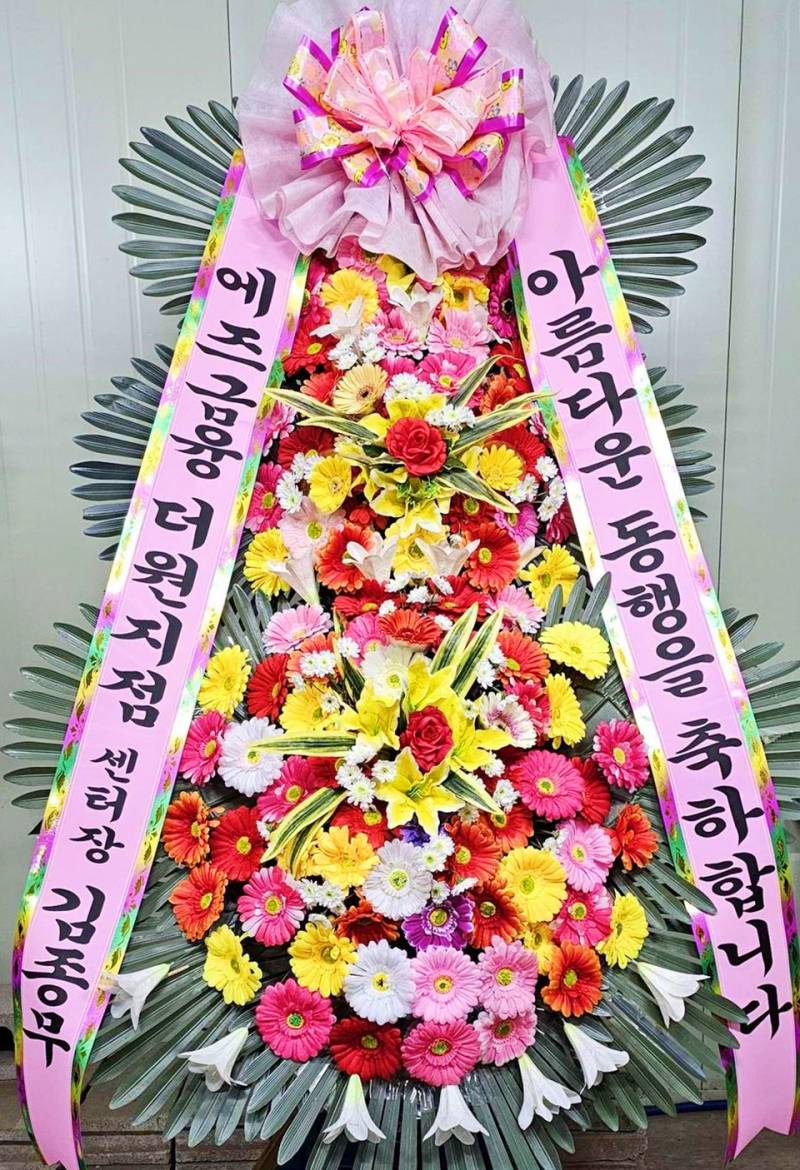 배송사진