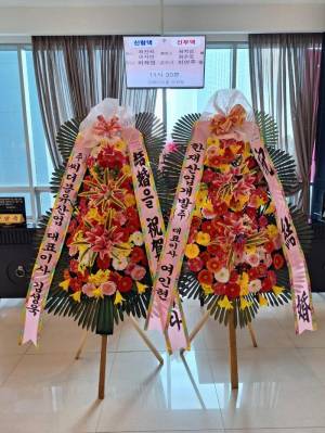 배송사진