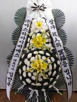 배송사진