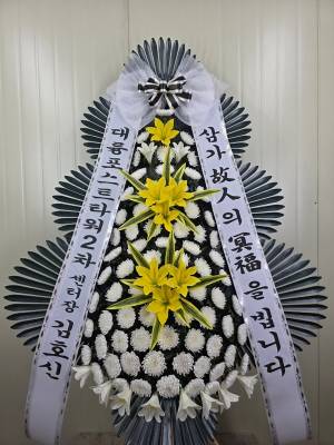 배송사진