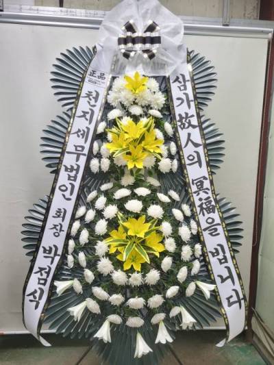 배송사진