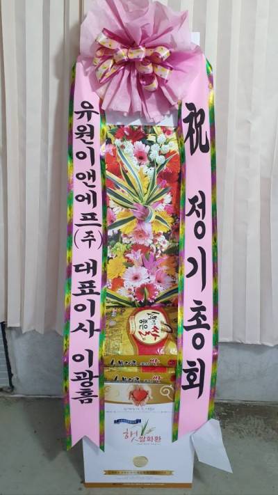 배송사진