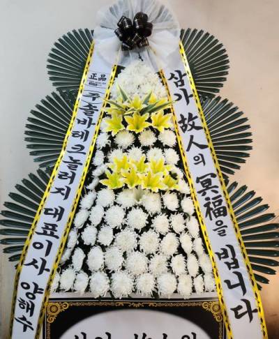 배송사진