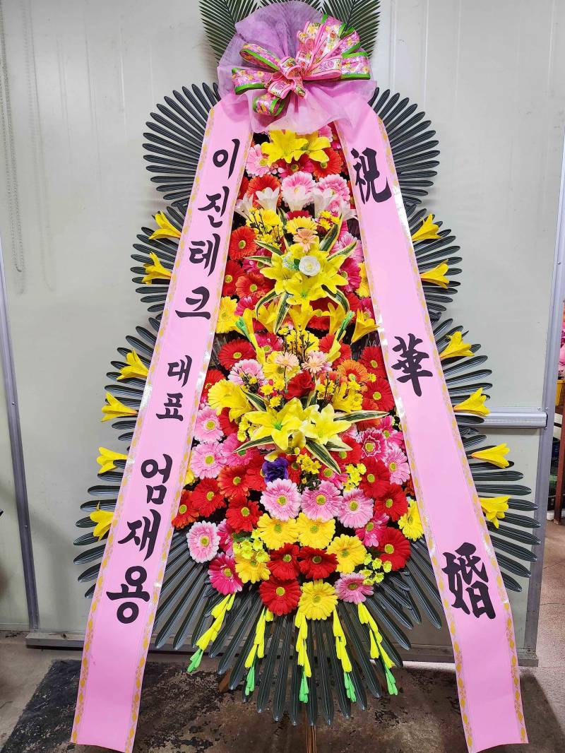 배송사진