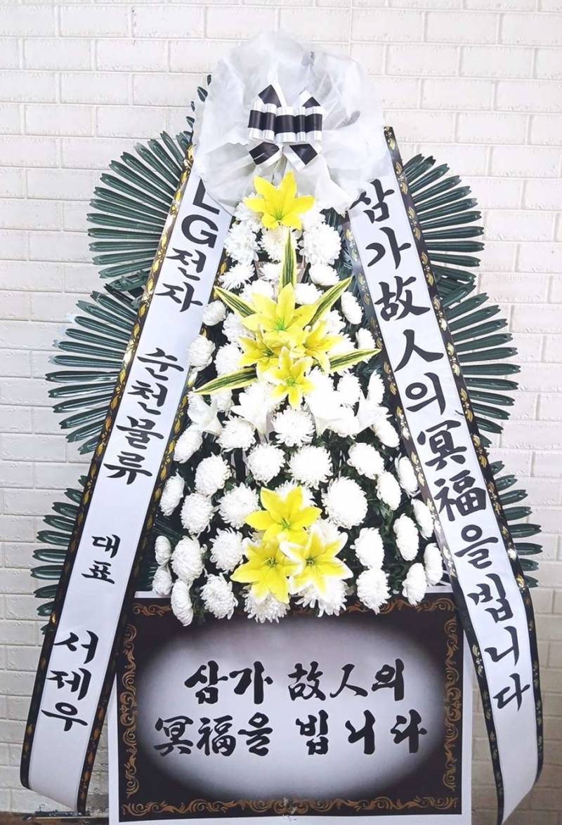 배송사진