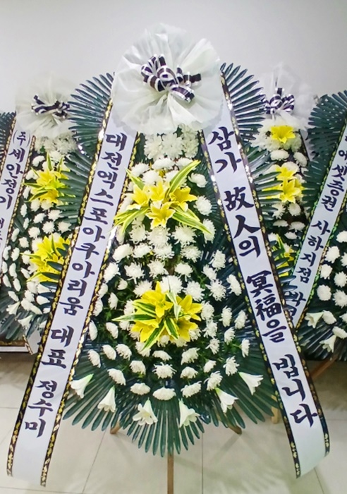 배송사진