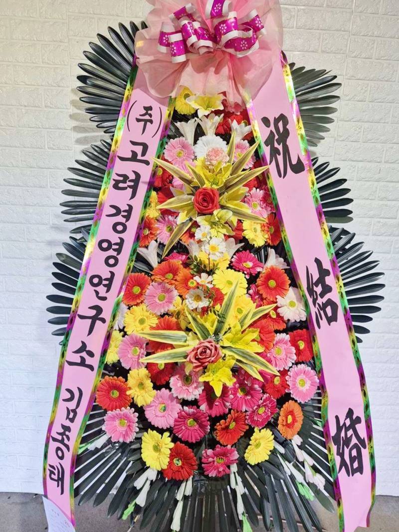 배송사진