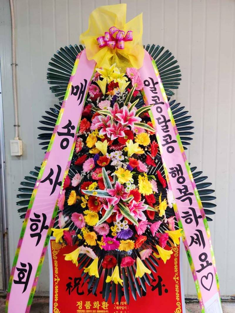 배송사진