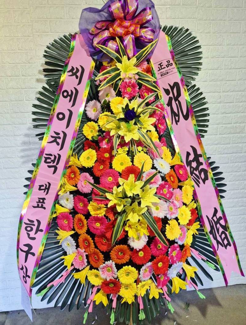 배송사진