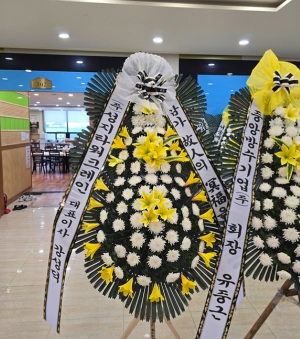 배송사진