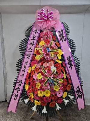 배송사진
