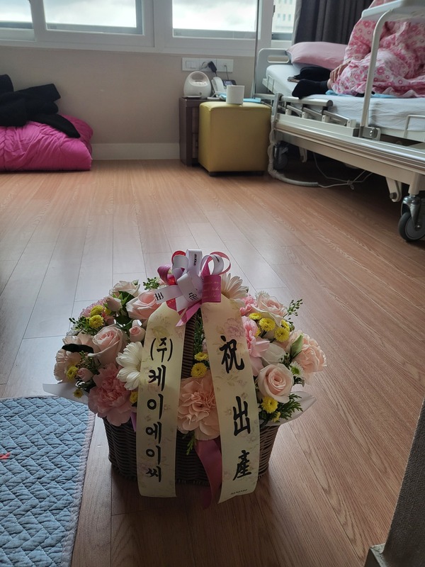 배송사진