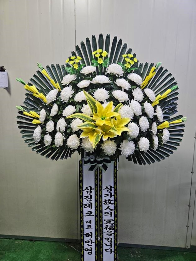 배송사진