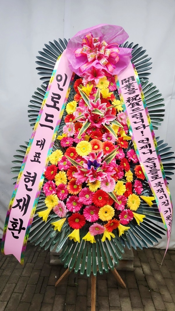 배송사진