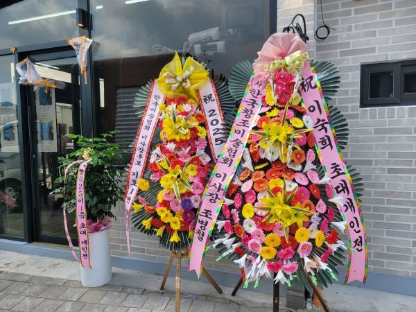 배송사진