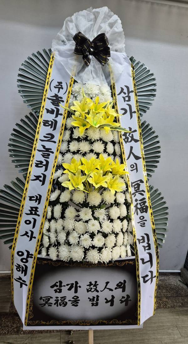 배송사진