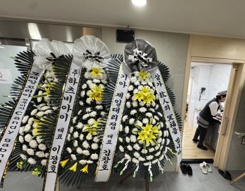 배송사진
