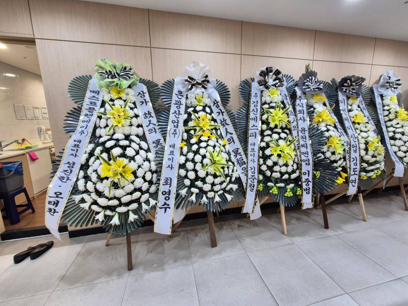 배송사진