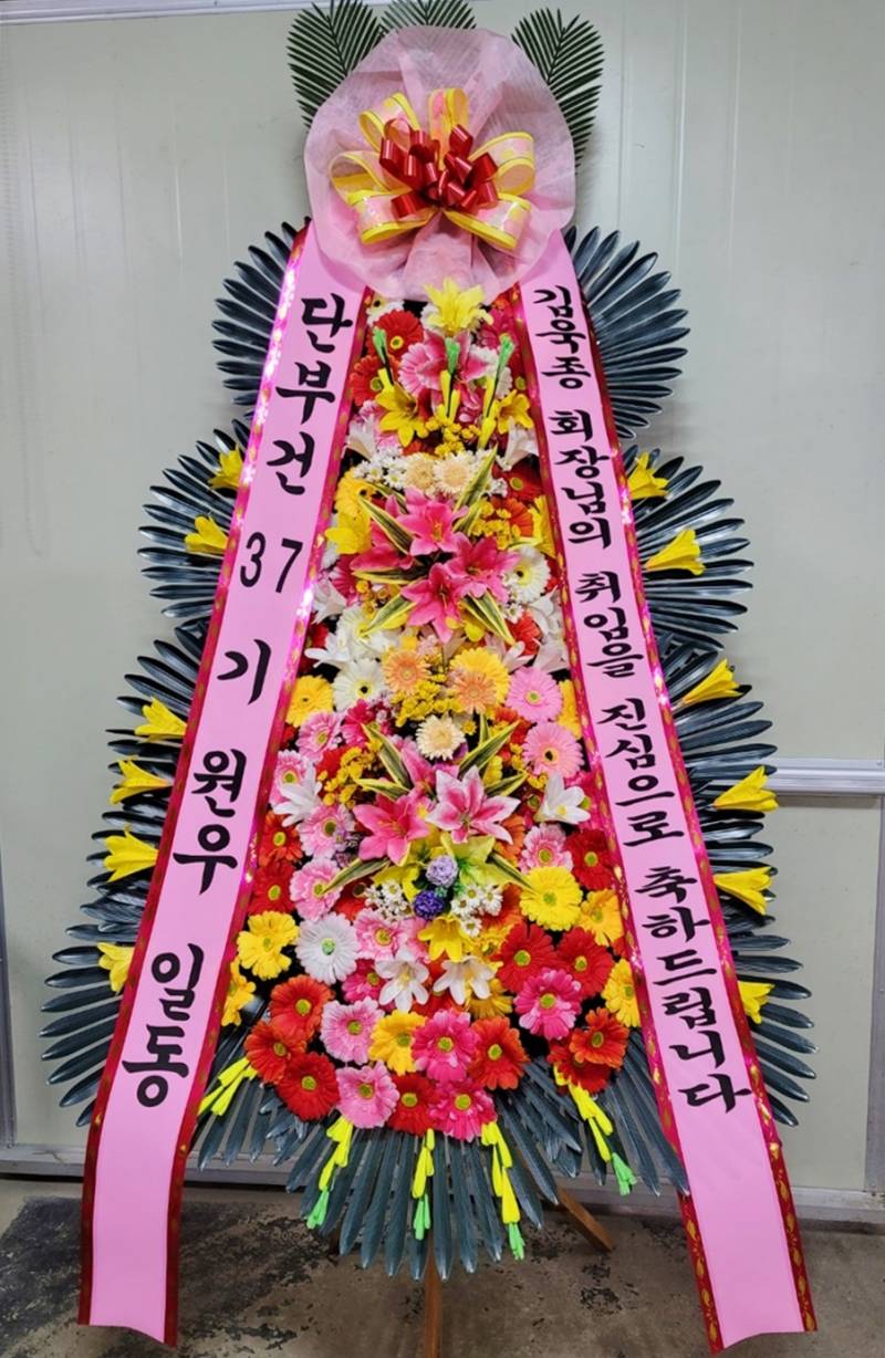 배송사진