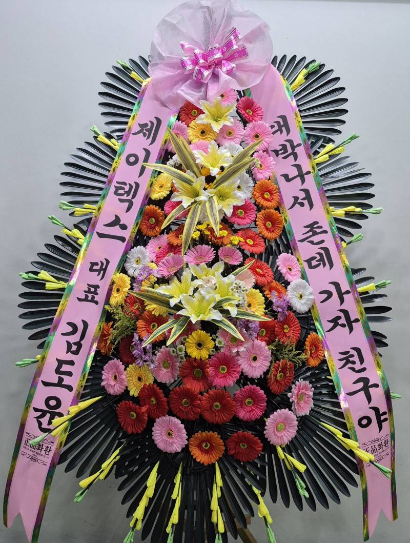 배송사진
