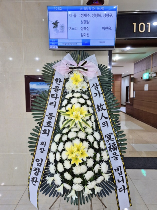 배송사진