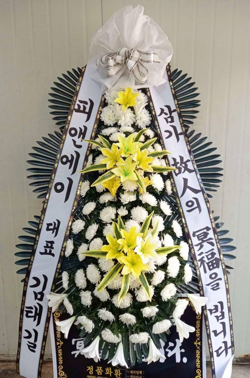 배송사진