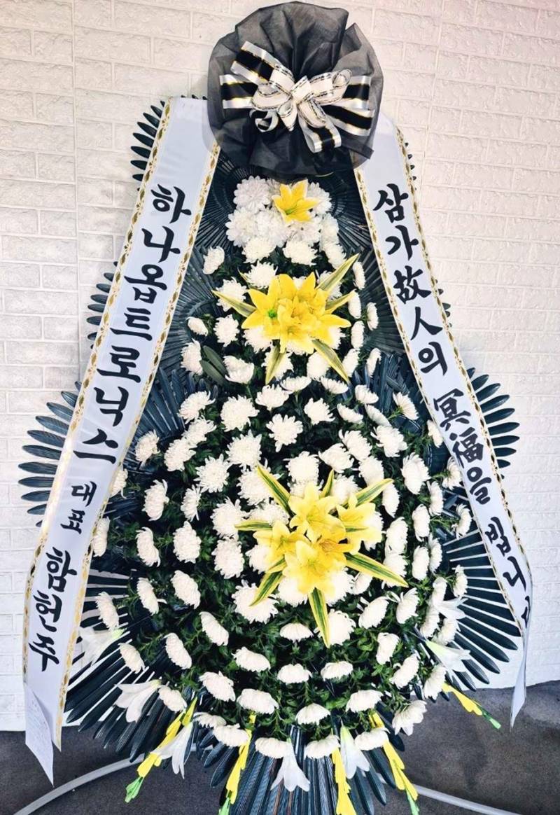 배송사진