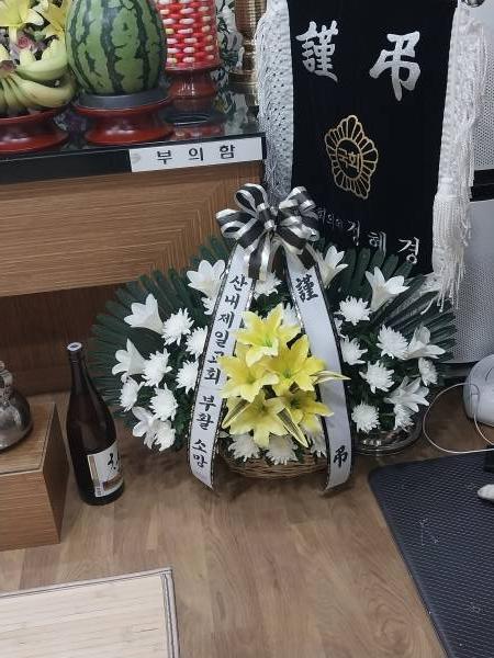 배송사진