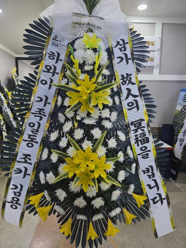 배송사진