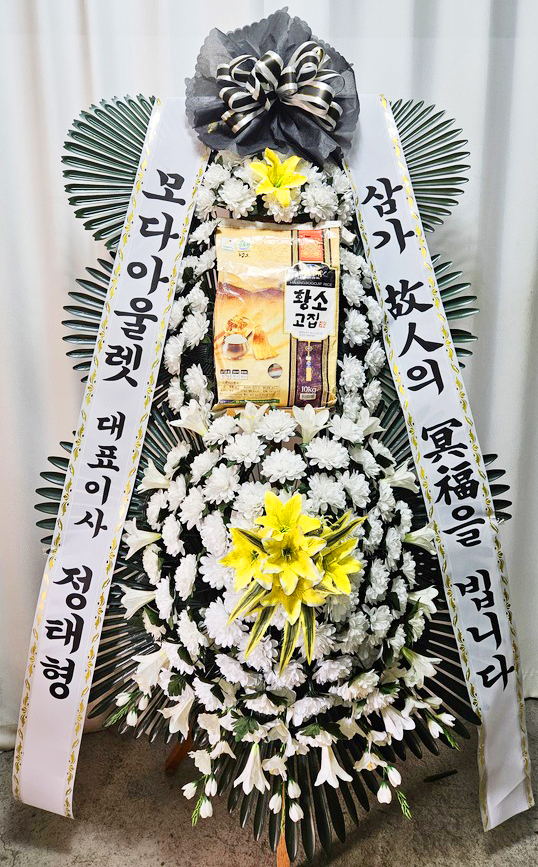 배송사진