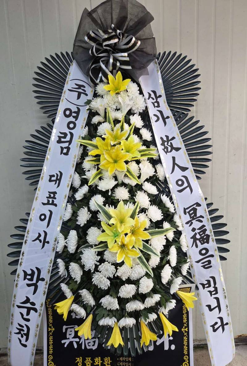 배송사진