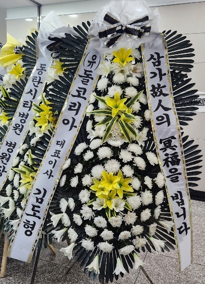 배송사진