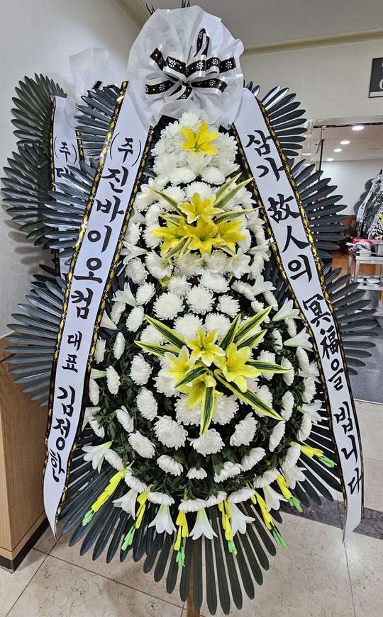 배송사진