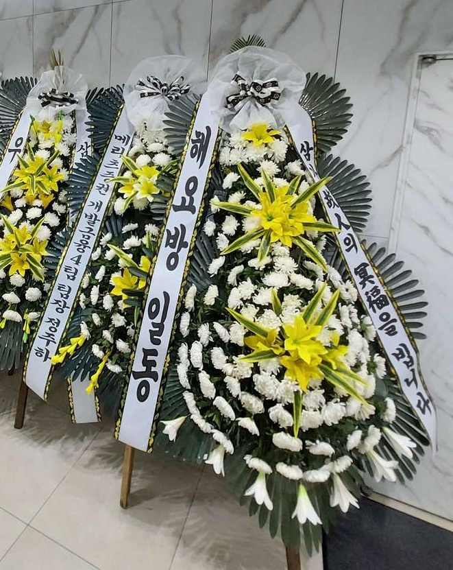 배송사진